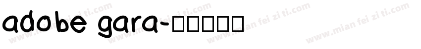 adobe gara字体转换